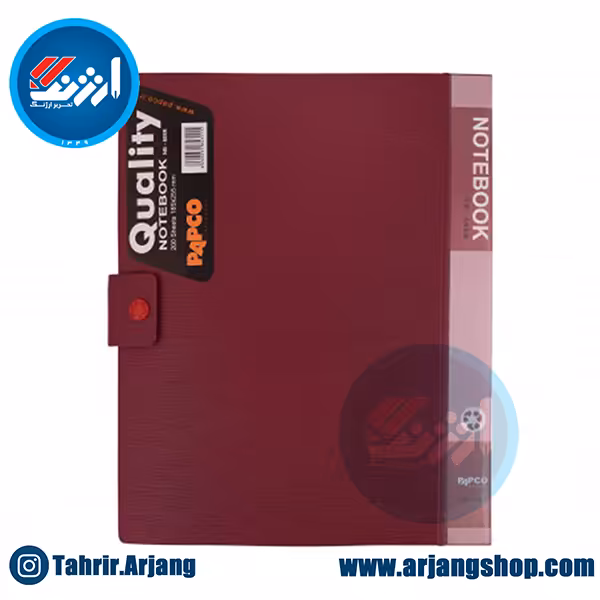 دفتر دکمه دار پاپکو 200 برگ