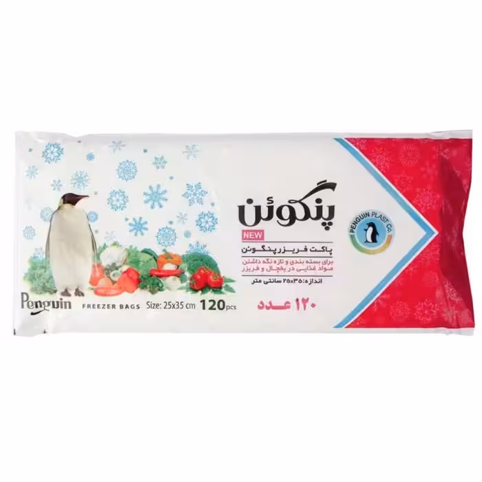 کیسه فریزر  پنگوئن سایز 25 در35 کارتن حاوی 100 بسته 120 عددی