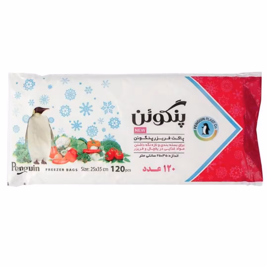 کیسه فریزر پنگوئن سایز 25 در35 کارتن حاوی 100 بسته 120 عددی
