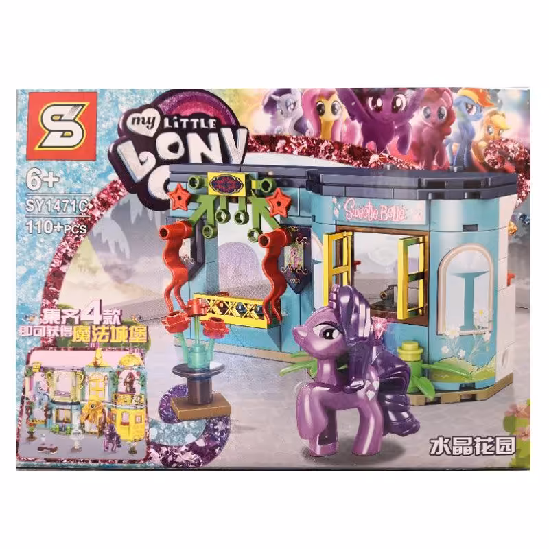 لگو سری پونی 110 تکه کد SY1471C