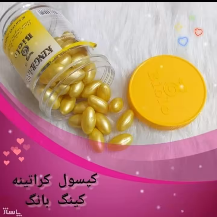 کپسول کراتین مو