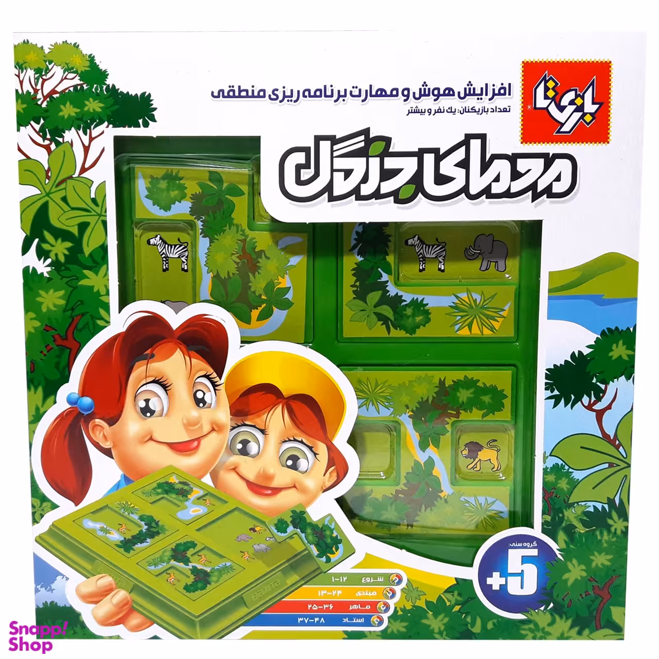 بازی فکری معمای جنگل بازیتا (Bazita)