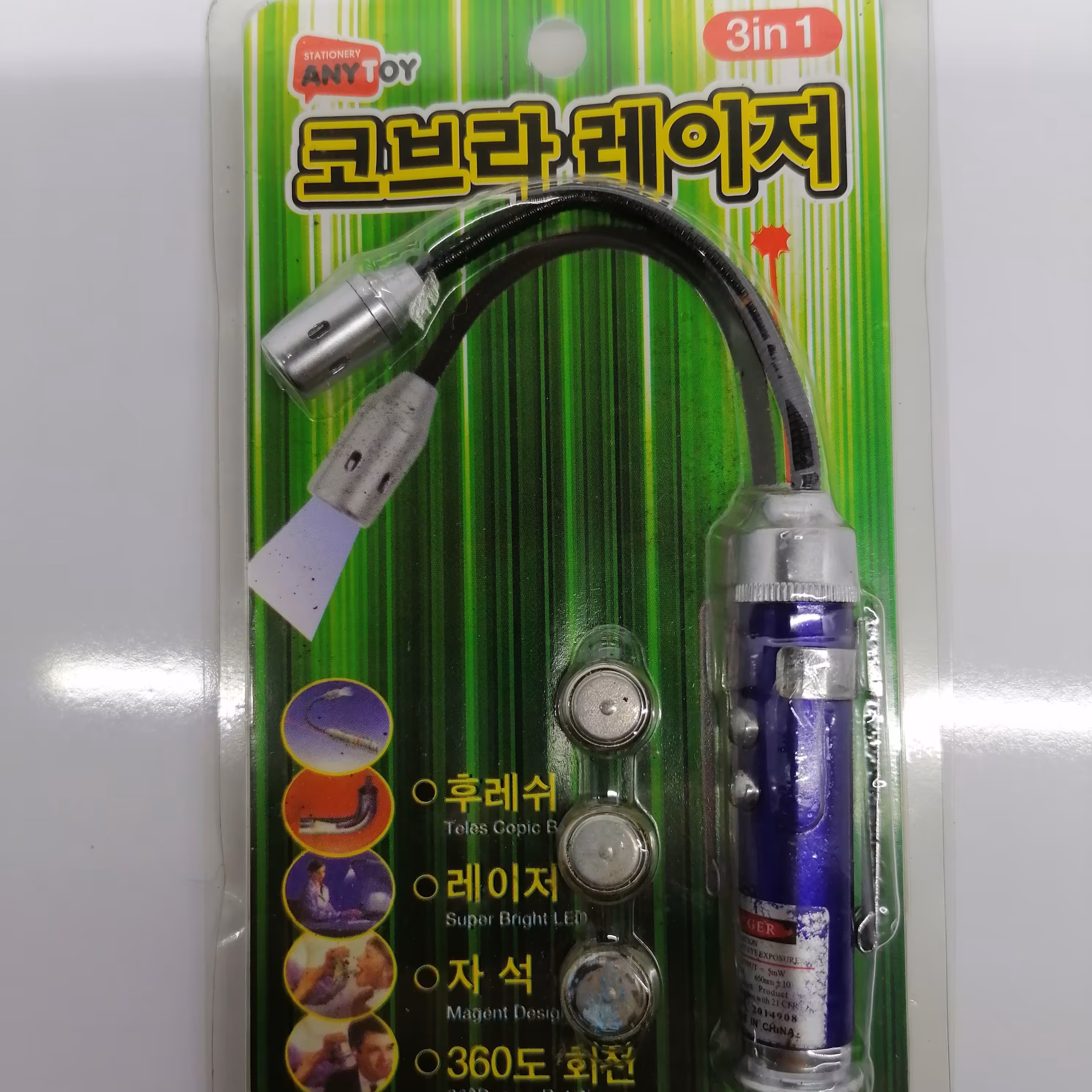 لیزر سه کاره چراغ قوه دار وکیوم