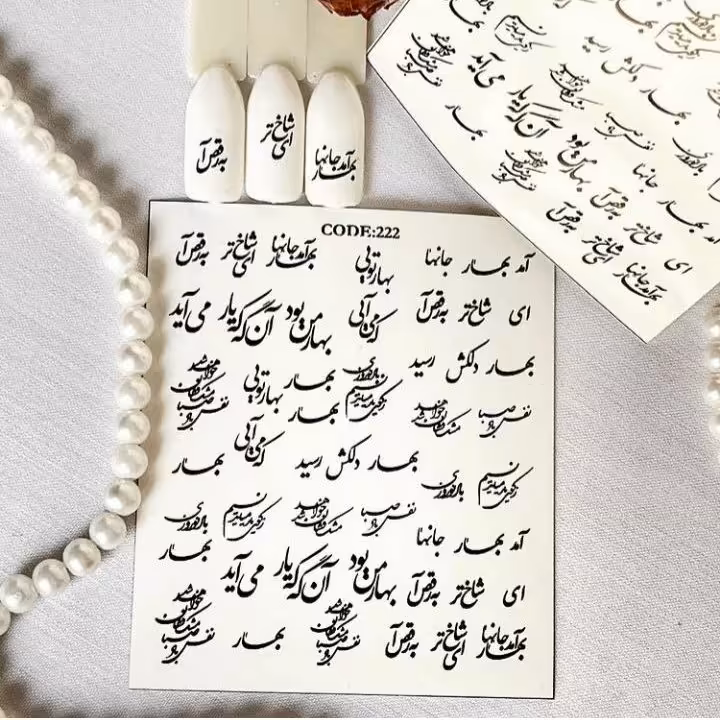 لنز ناخن شعر بهاری