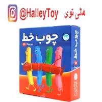 چوب خط 60تایی آوای باران فروشگاه هالی توی 