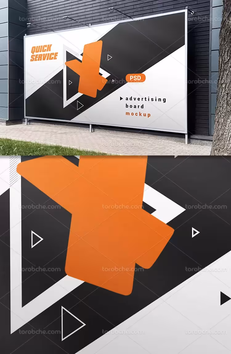 طرح لایه باز بنر شهری | گرافیک با طعم تربچه