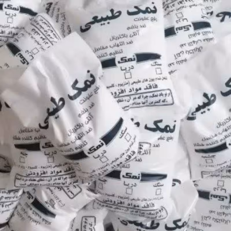 نمک دریا 2 کیلویی(با قیمت باورنکر دنی)نمک معدن