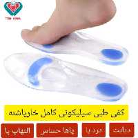 کفی ژله ایی بلدرچین مناسب خارپاشنه و پاها حساس سایز لارج