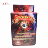 بسته شعبده بازی راما مجیک سه طناب جادویی