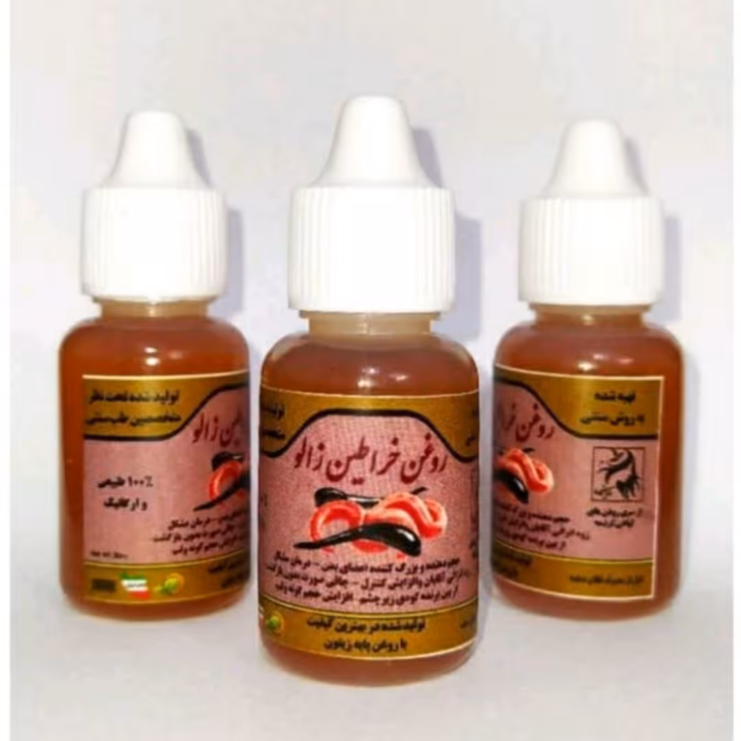 روغن خراطین زالو