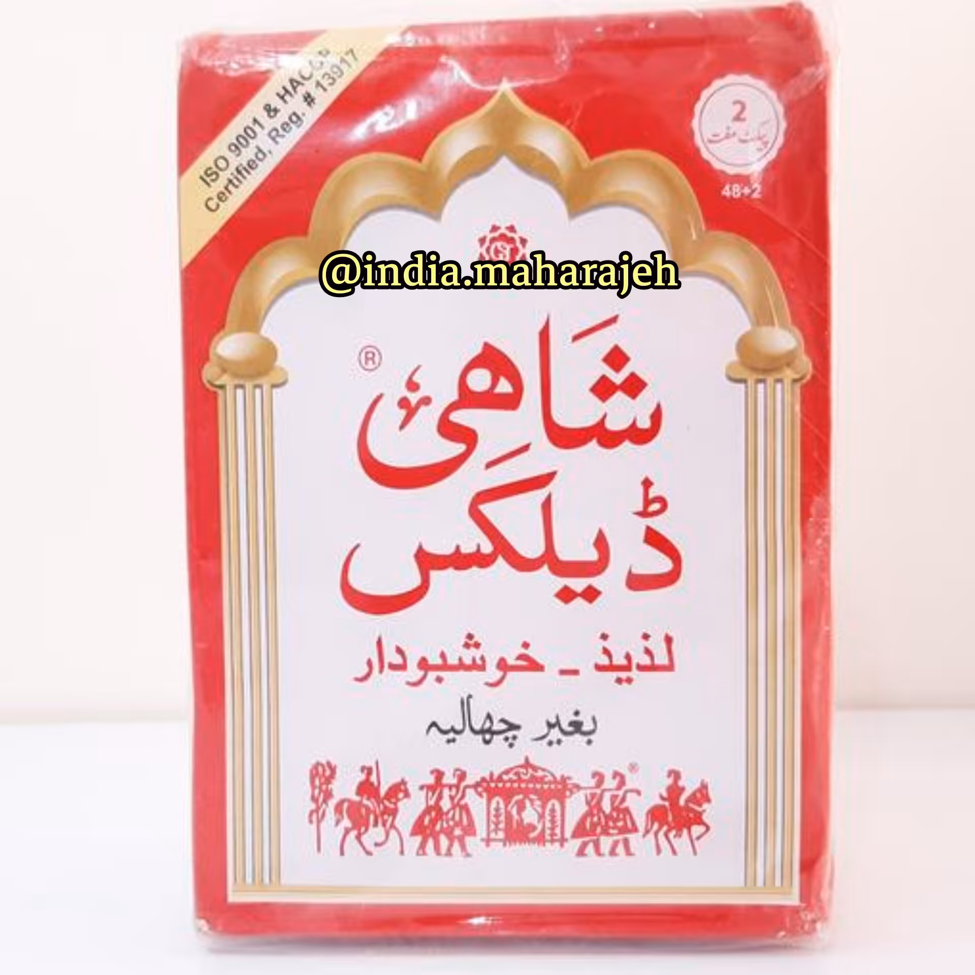 تنقلات دیلکس شامل،رازیانه،هل،خرما،نبات و غیره وزن 170 گرم ساخت پاکستان