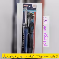 هویه retune مدل جدید60 وات RT_207  بت ولتاژ 220 ولت شهری