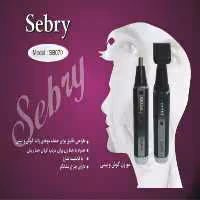 موزن گوش و بینی سبری شارژی
