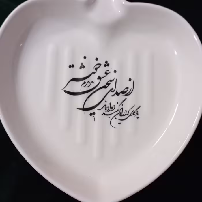 تابه سرامیکی