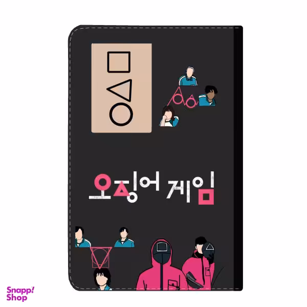 کلاسور مدل Squid Game طرح بازی مرکب کد K-01