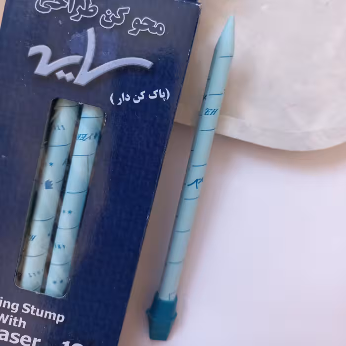 محو کن پاک کن دار سایه