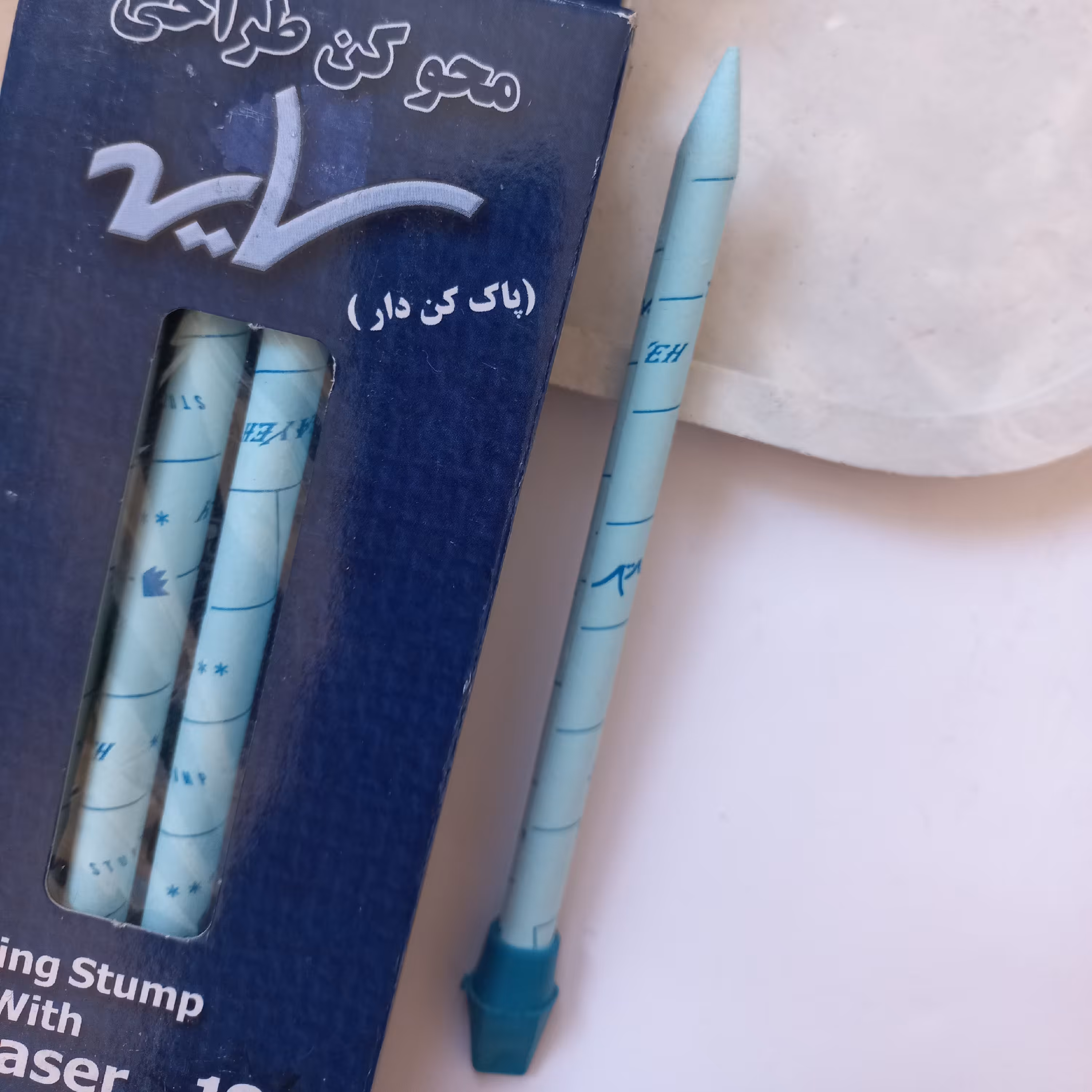 محو کن پاک کن دار سایه