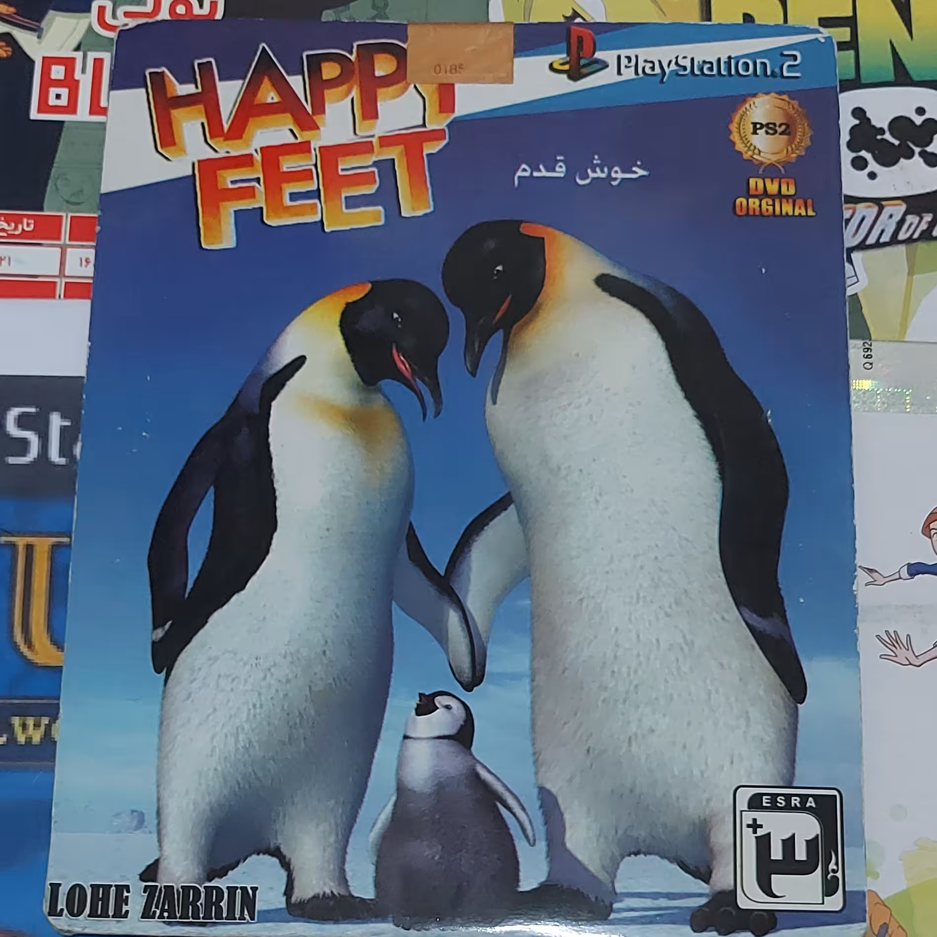 خرید بازی پلی استیشن 2 دو بازی خوش قدم HAPPY FEET
 گیم مخصوص ps2 سی دی بازی اکشن play station 2