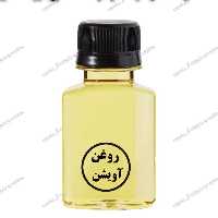 روغن سنتی آویشن (30سی سی)