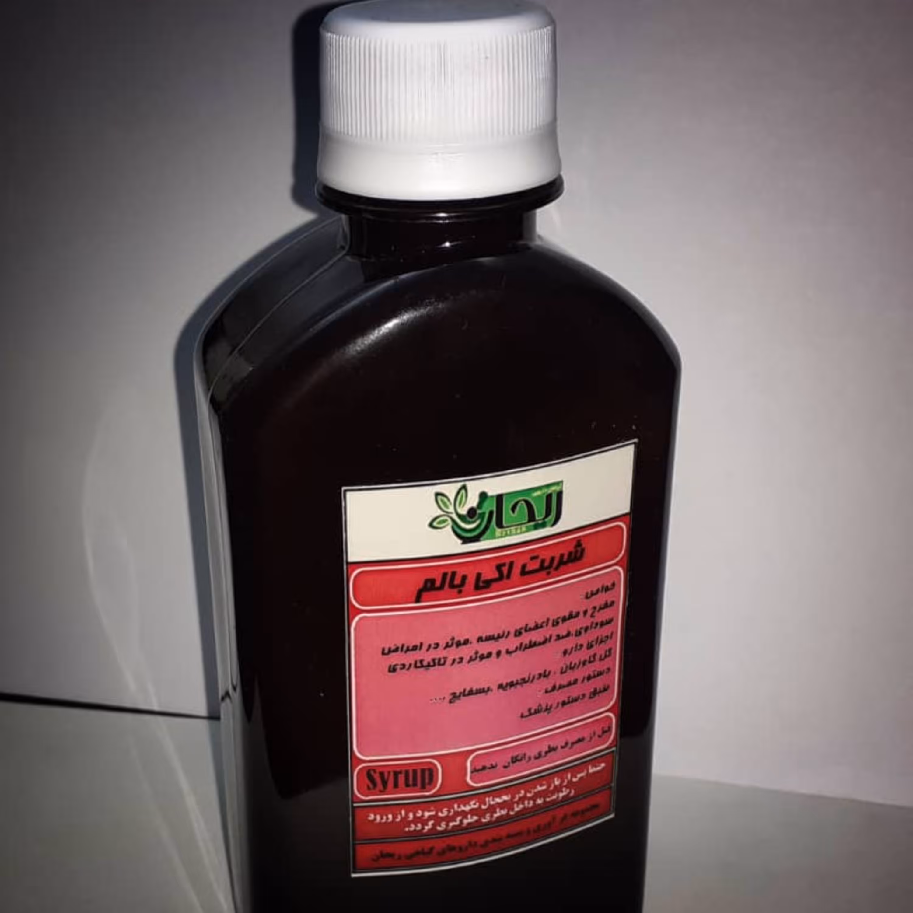 شربت اکی بالم