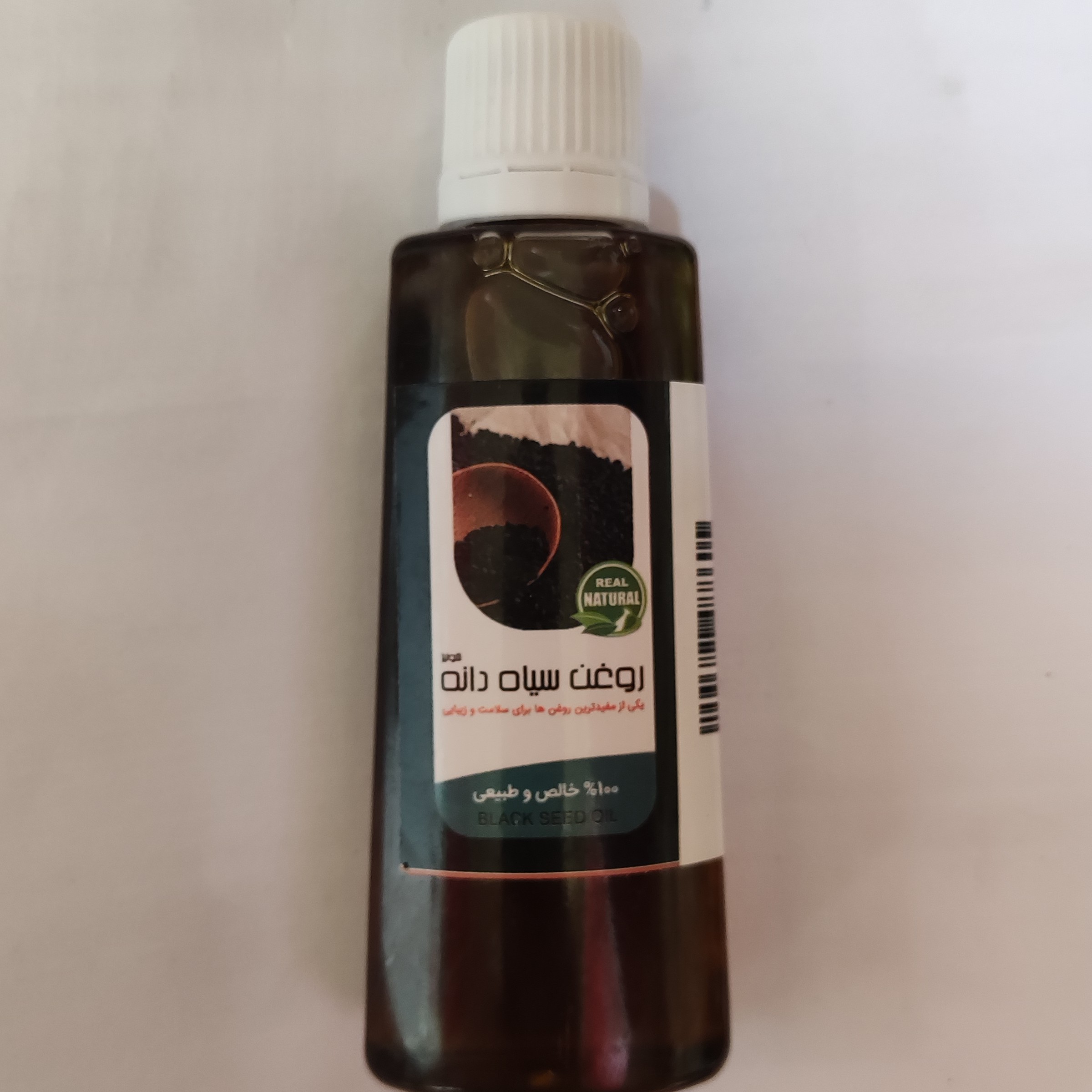 روغن سیاهدانه 45سی سی