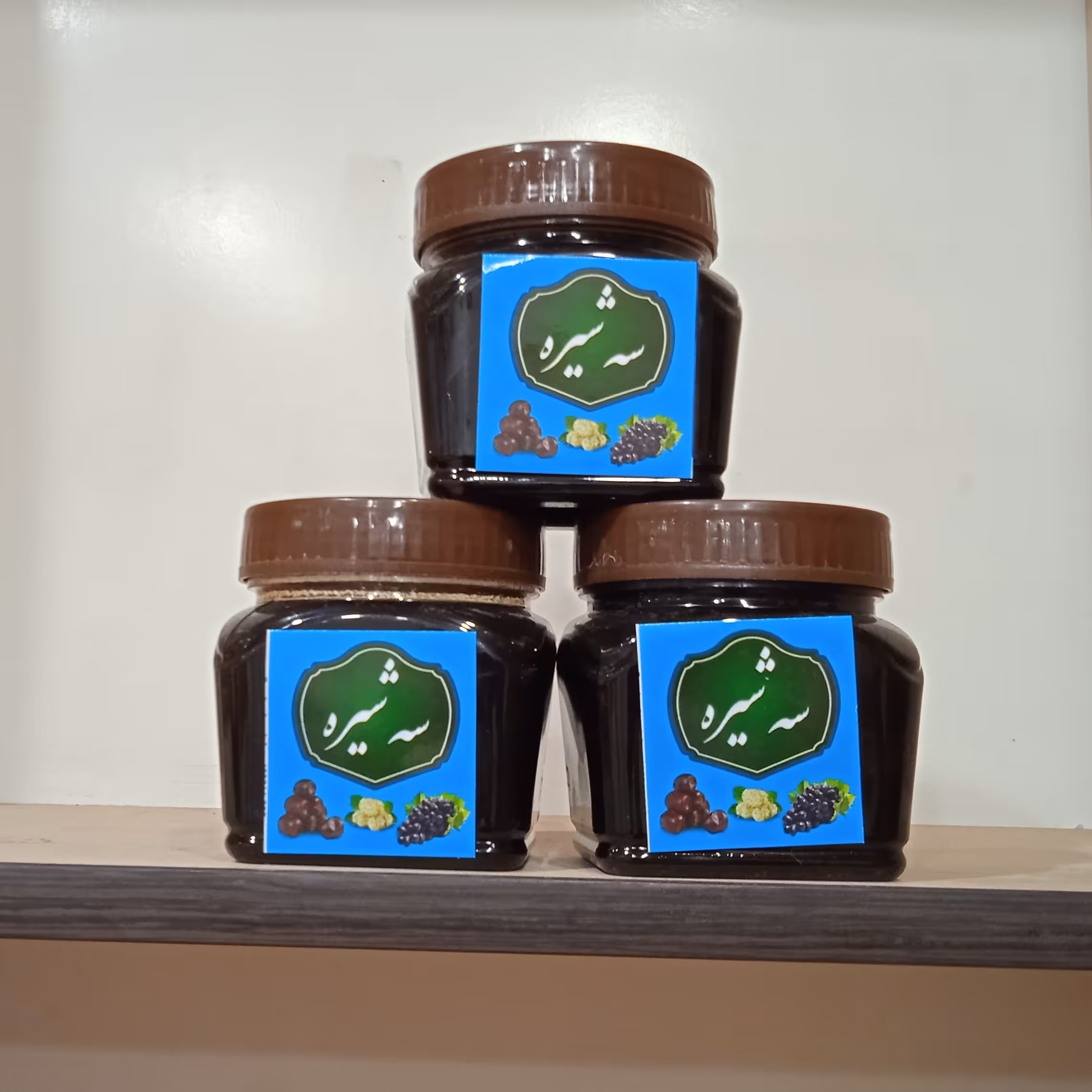 سه شیره 500 گرمی ممتاز (توت،انگور،خرما)