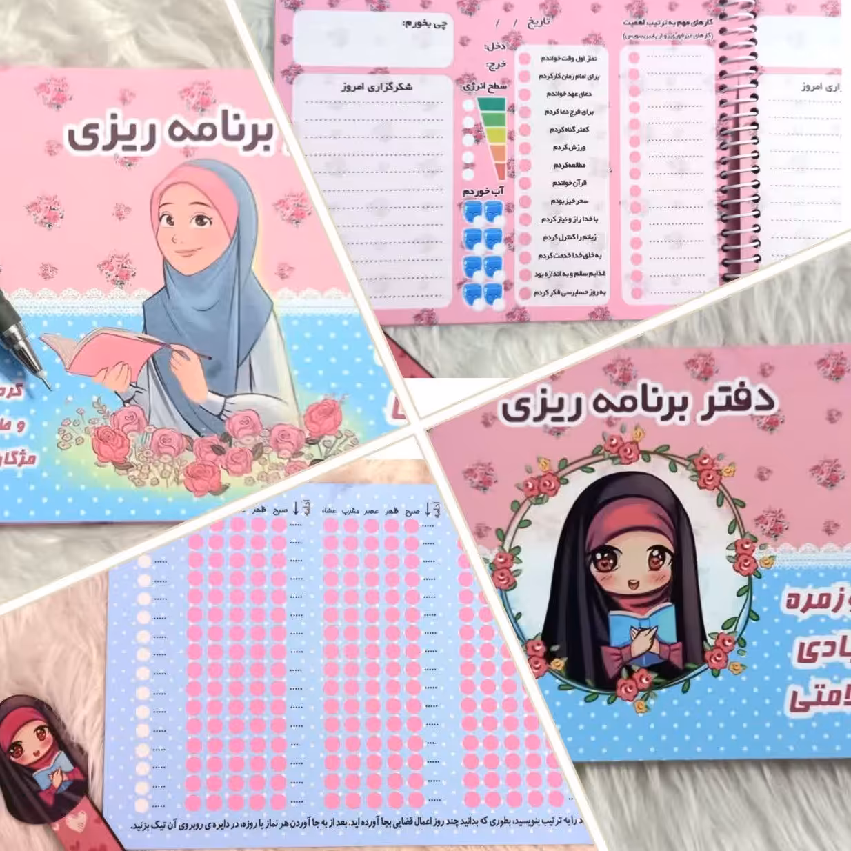 دفتر برنامه ریزی روزانه-عبادی و سلامتی 5ماهه