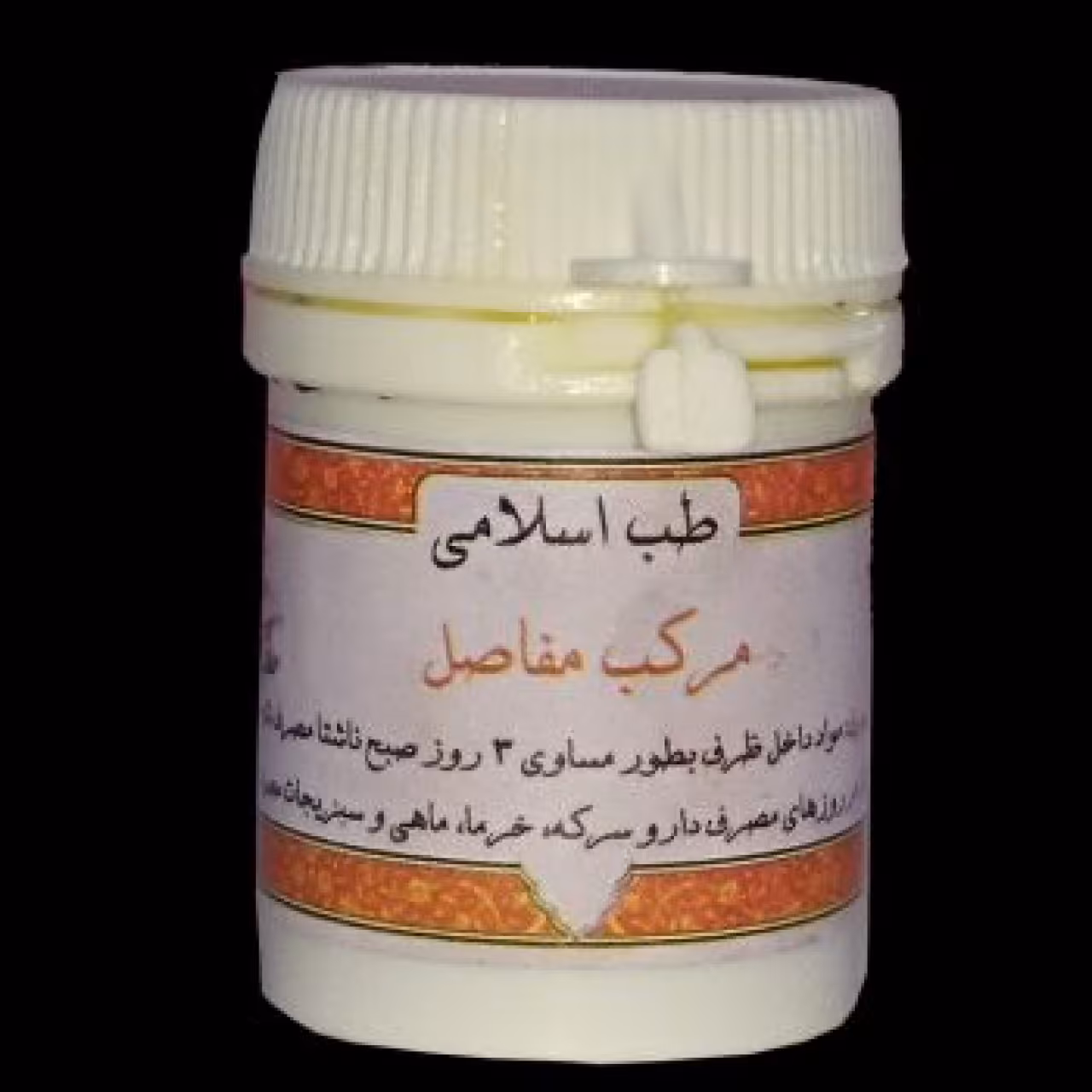 مرکب مفاصل (علیق)