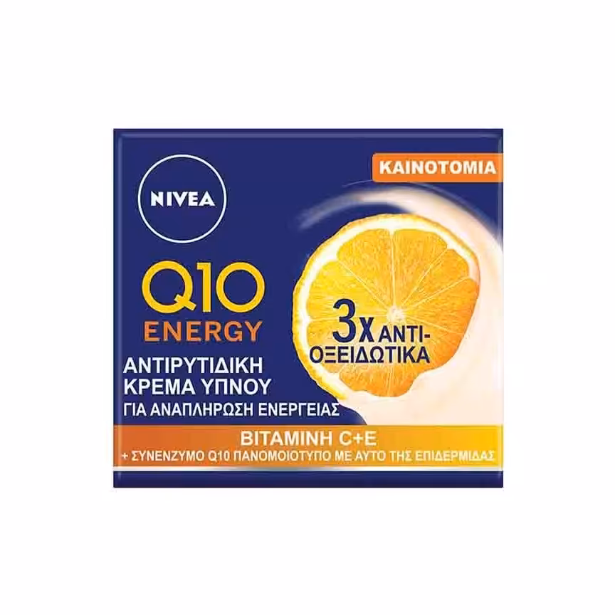 کرم ضد چروک شب نیوآ Q10 Energy حاوی ویتامین C و E حجم 50 میل