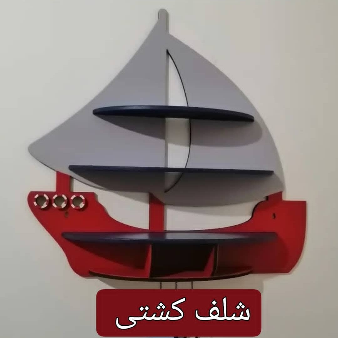 شلف کشتی