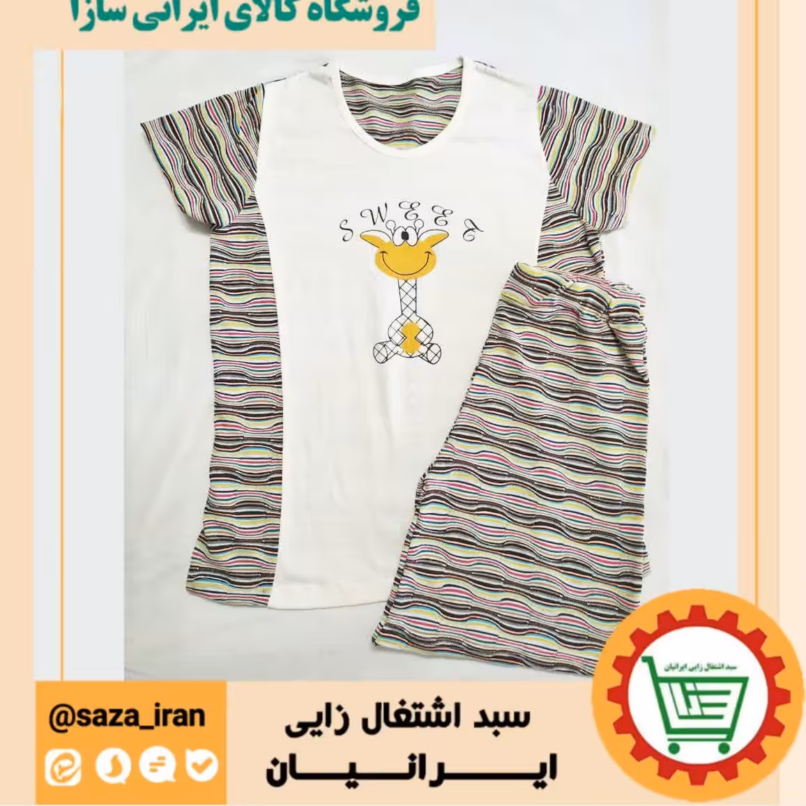 ست تیشرت و شلوارک زنانه