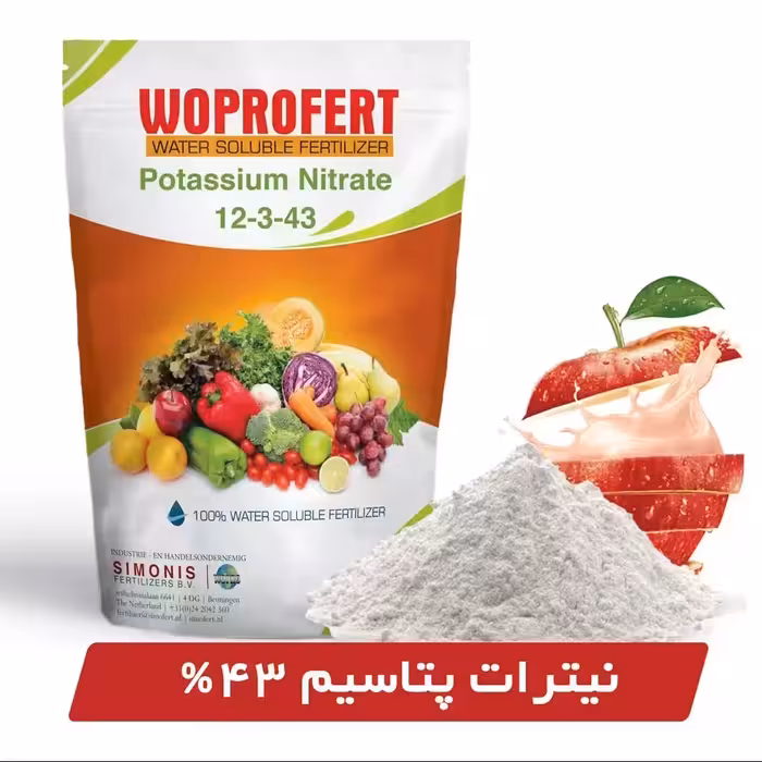کود نیترات پتاسیم 43 3 12 وپروفرت 2 کیلویی
