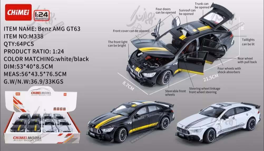 ماکت ماشین فلزی بنز باراباس AMG GT63