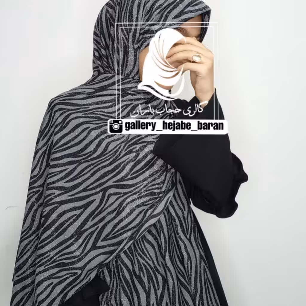 شاله لمه 