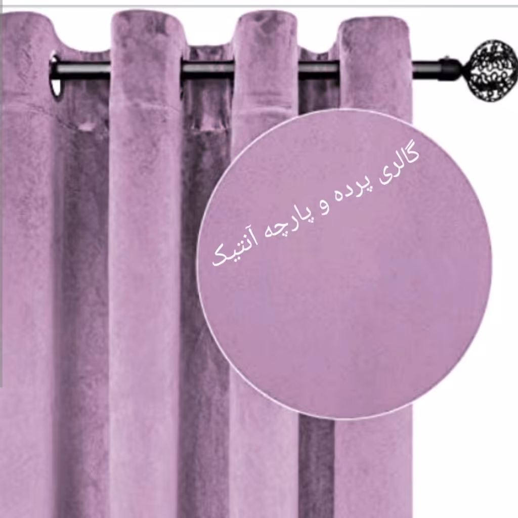 یک پنل  پرده آماده دوخته و پانچ شده مخمل کالیفرنیا  عرض یک مترو نیم دارای رنگبندی کامل 