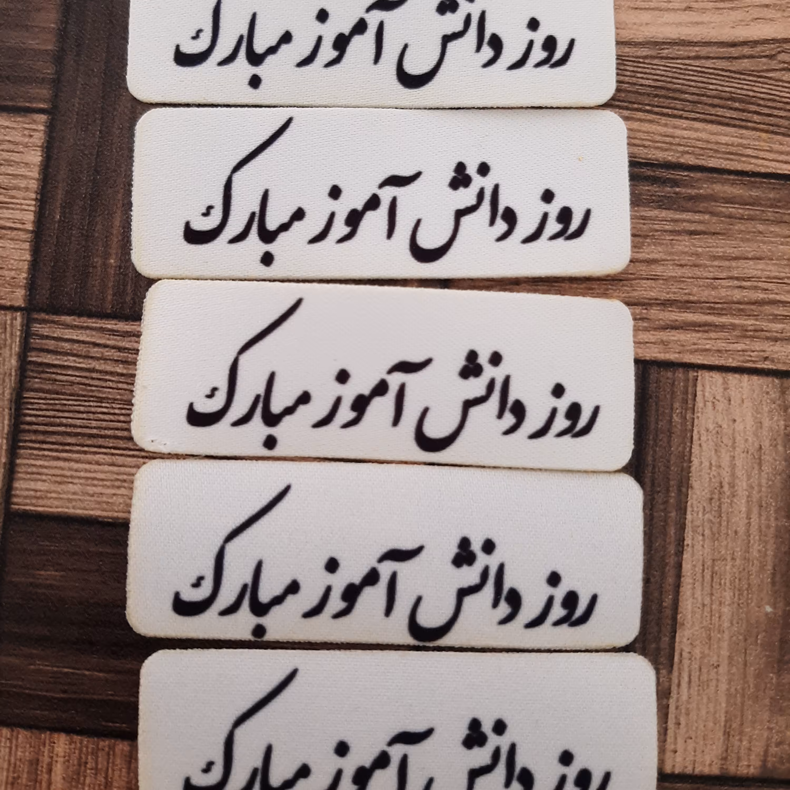 اتکت روز دانش آموز مبارک 