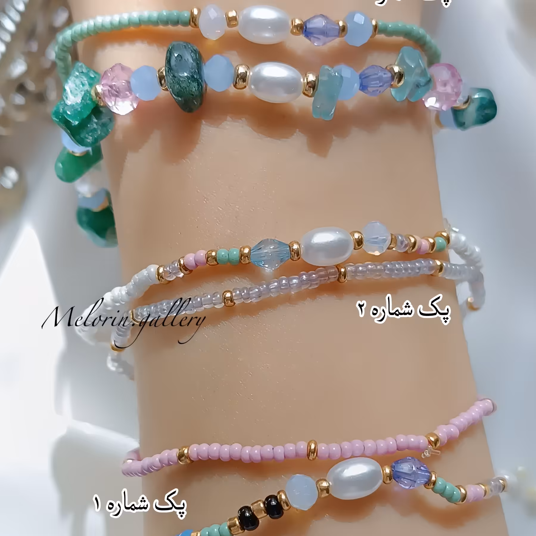 دستبند مهره ای با قیمت مناسب.یک هدیه اقتصادی.اکسسوری ارزان  