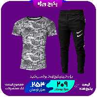 پکیج اسلش دو نایک خط دار مردانه مشکی مدلTimonتیشرت طرحدار طوسی مردانه مدل TOTIX
