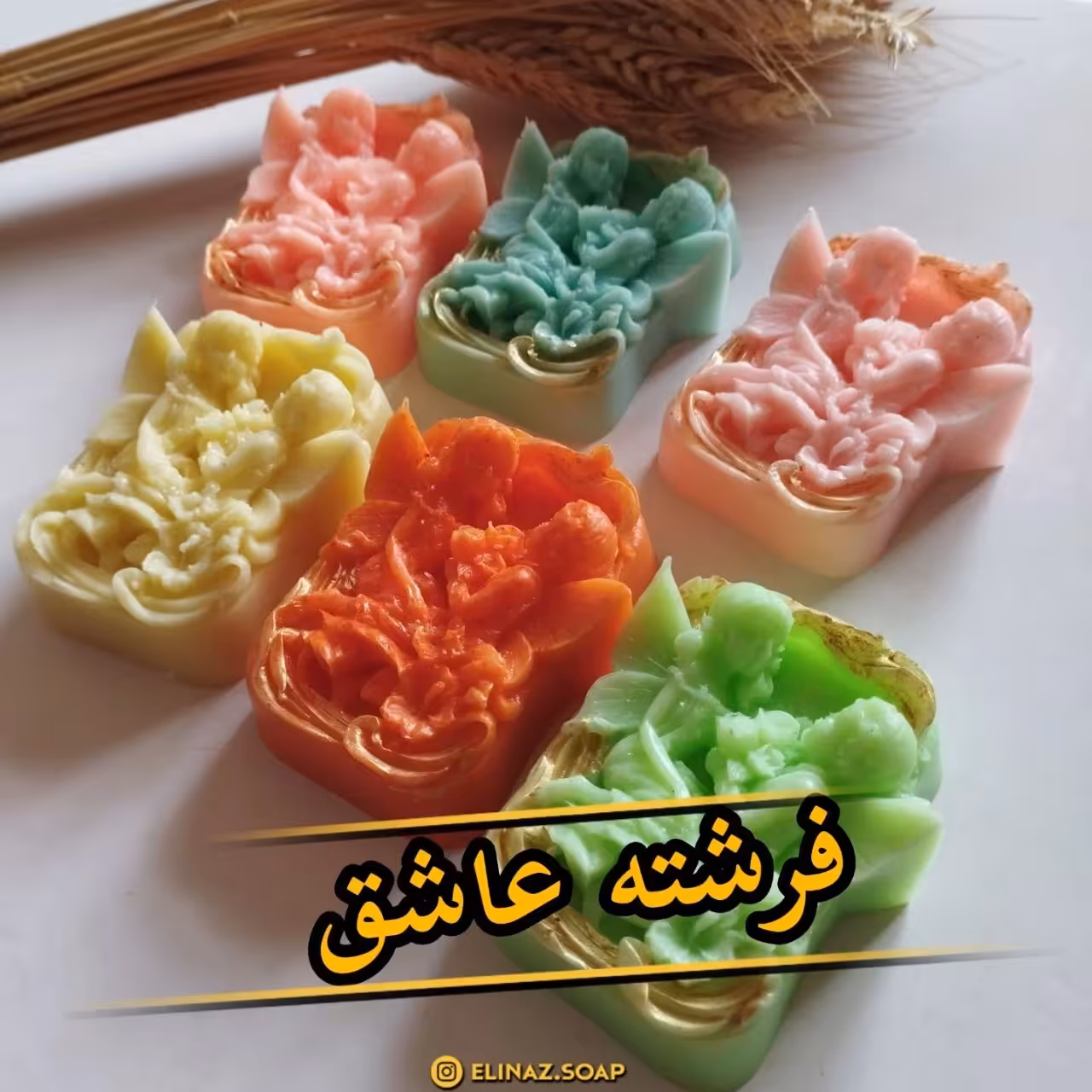 فرشته عاشق صابونی