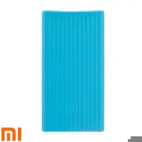 کاور سیلیکونی پاوربانک 20000 ورژن 2- شیائومی | Xiaomi Silicone Cover Power Bank 20000mAh V2