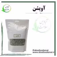 آویشن آبادیس 