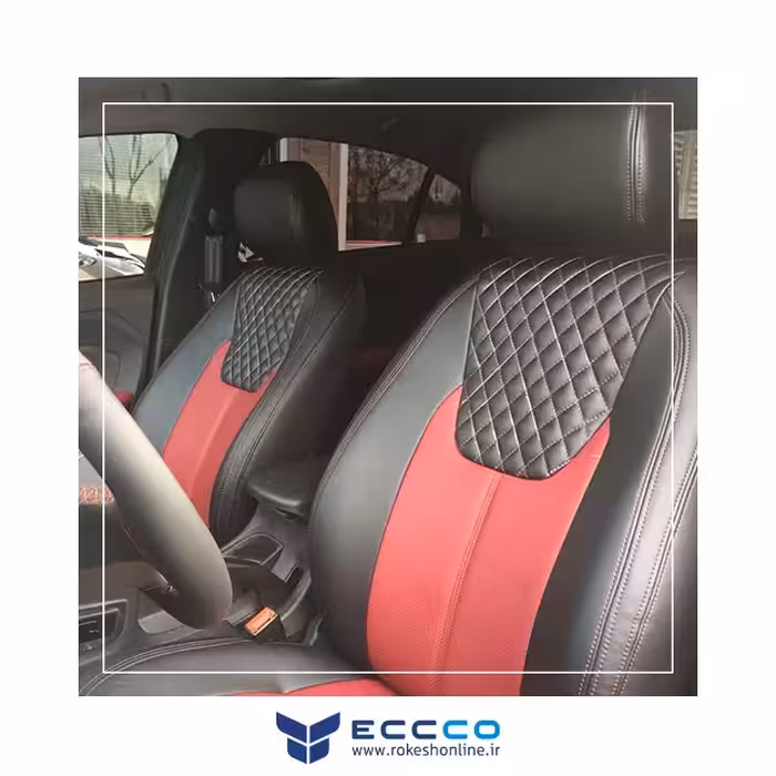 روکش صندلی آریزو 5 مدل الماسB برندeccco کدA31