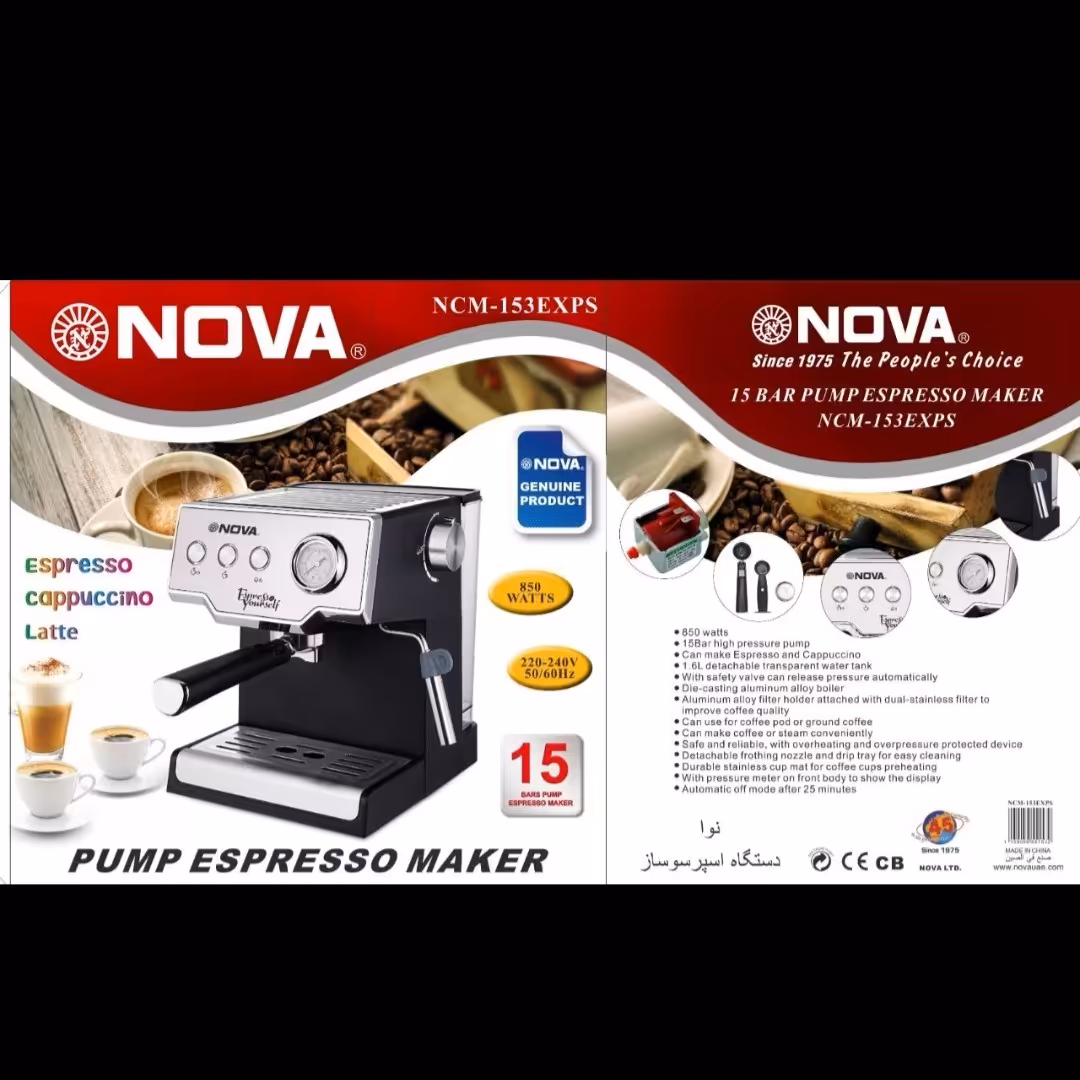 اسپرسو ساز نوا مدل 153