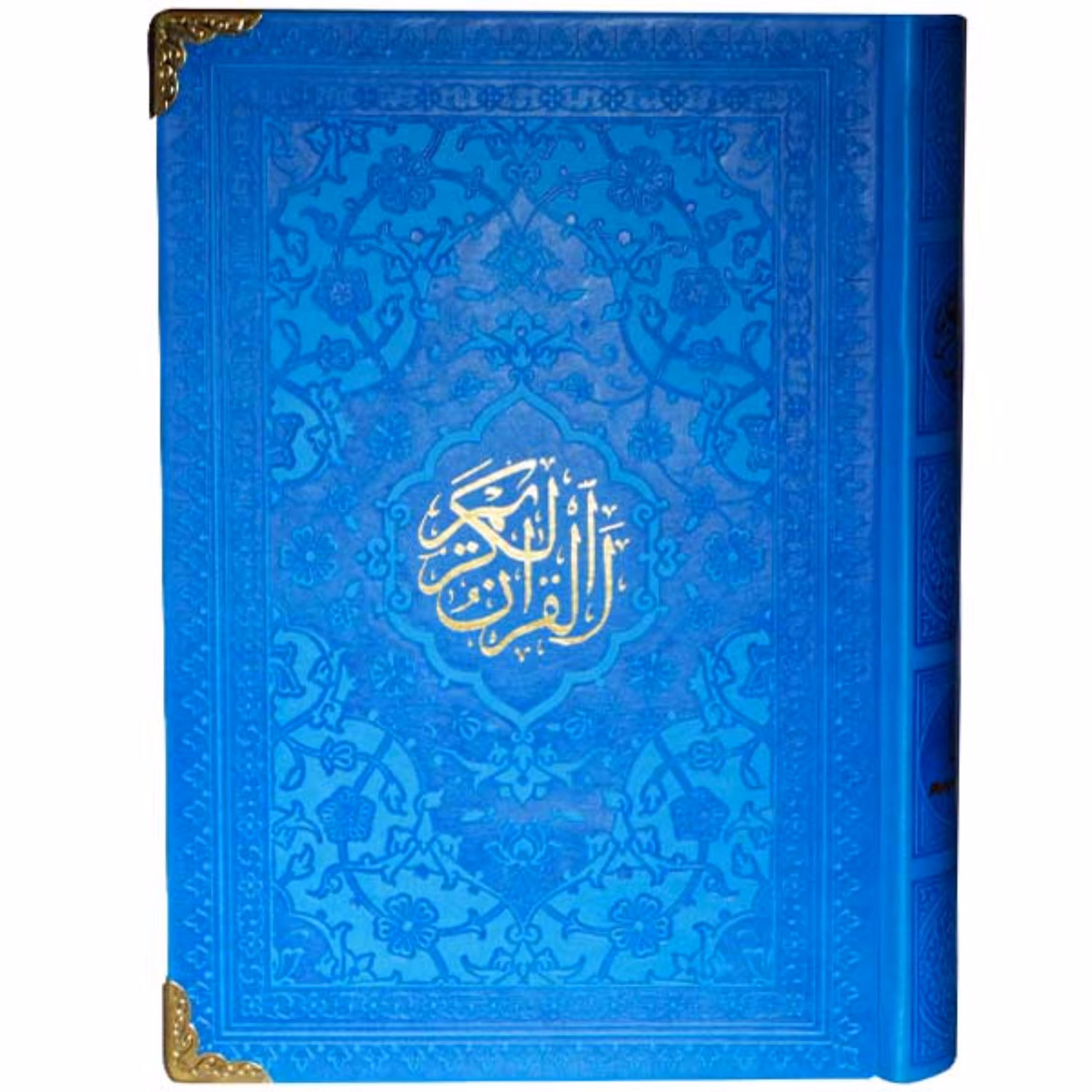قرآن کریم ترجمه استاد حسین انصاریان - آبی