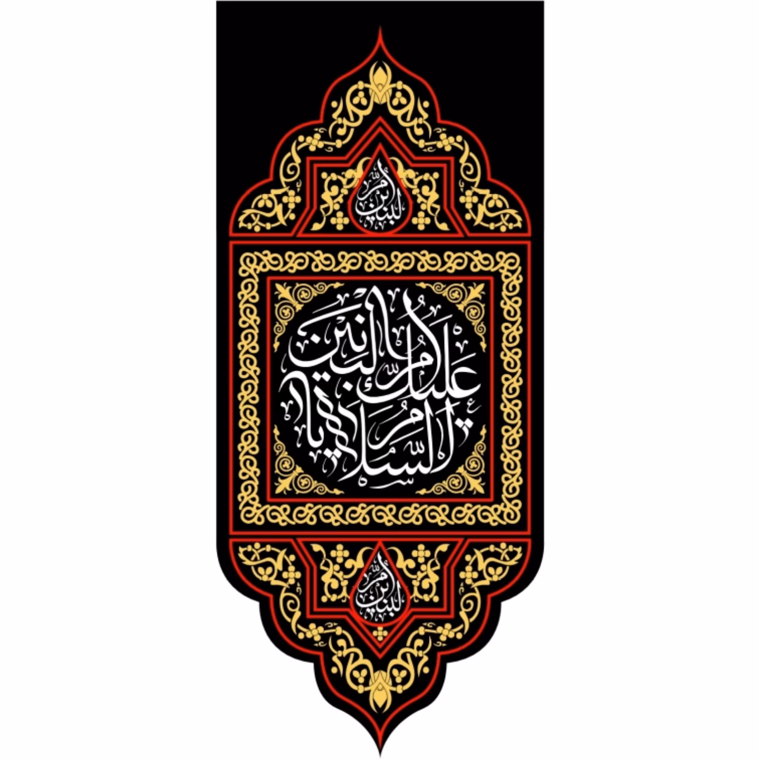 پرچم حضرت ام البنین اندازه 92در 40 کد 160-41-oba