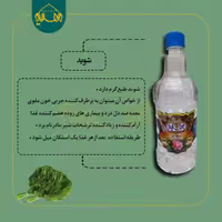 عرق شوید ممتاز مهدیه 