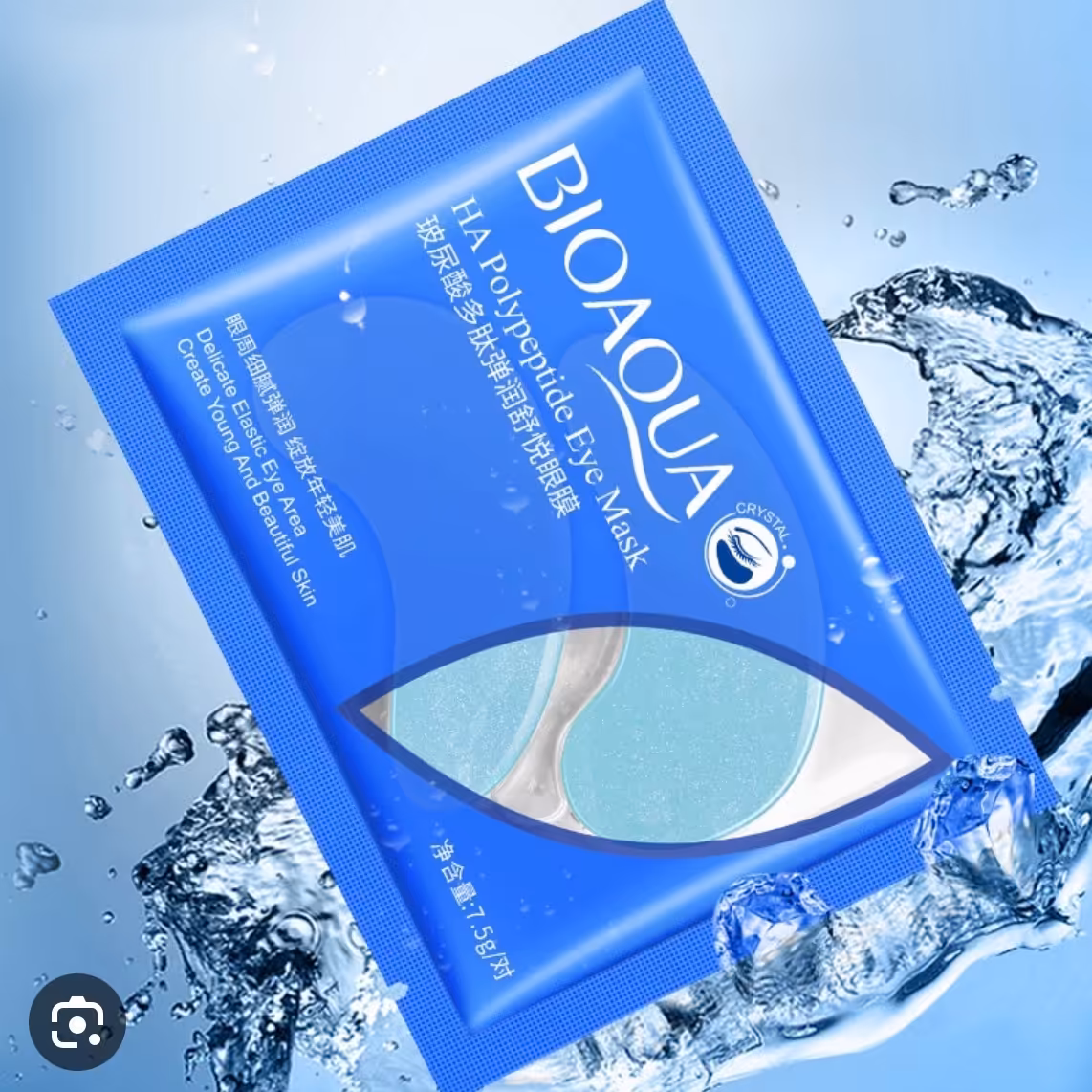 پچ دور چشم بیواکو