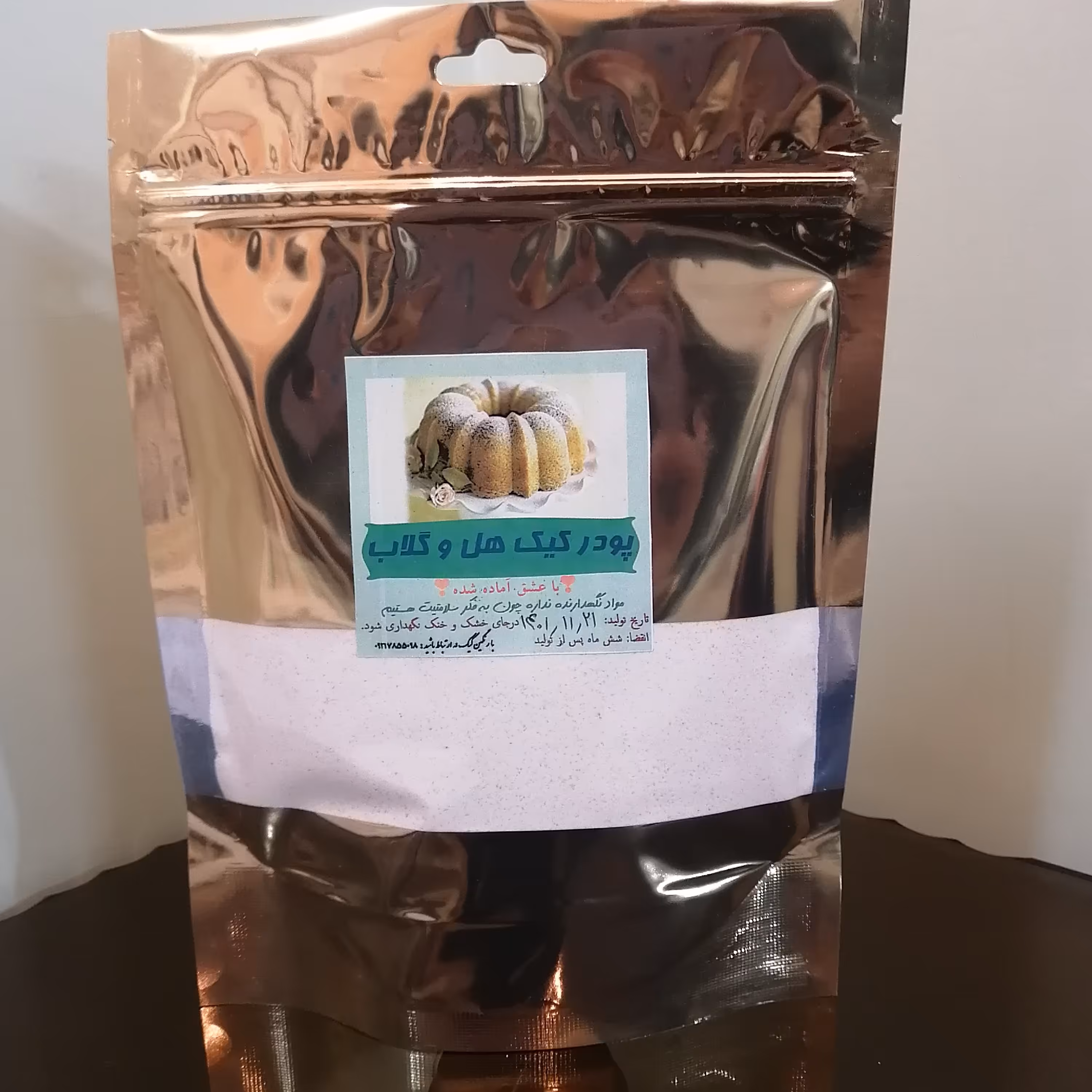 پودر کیک هل وگلاب پودر کیک آماده غذای نیمه آماده  
