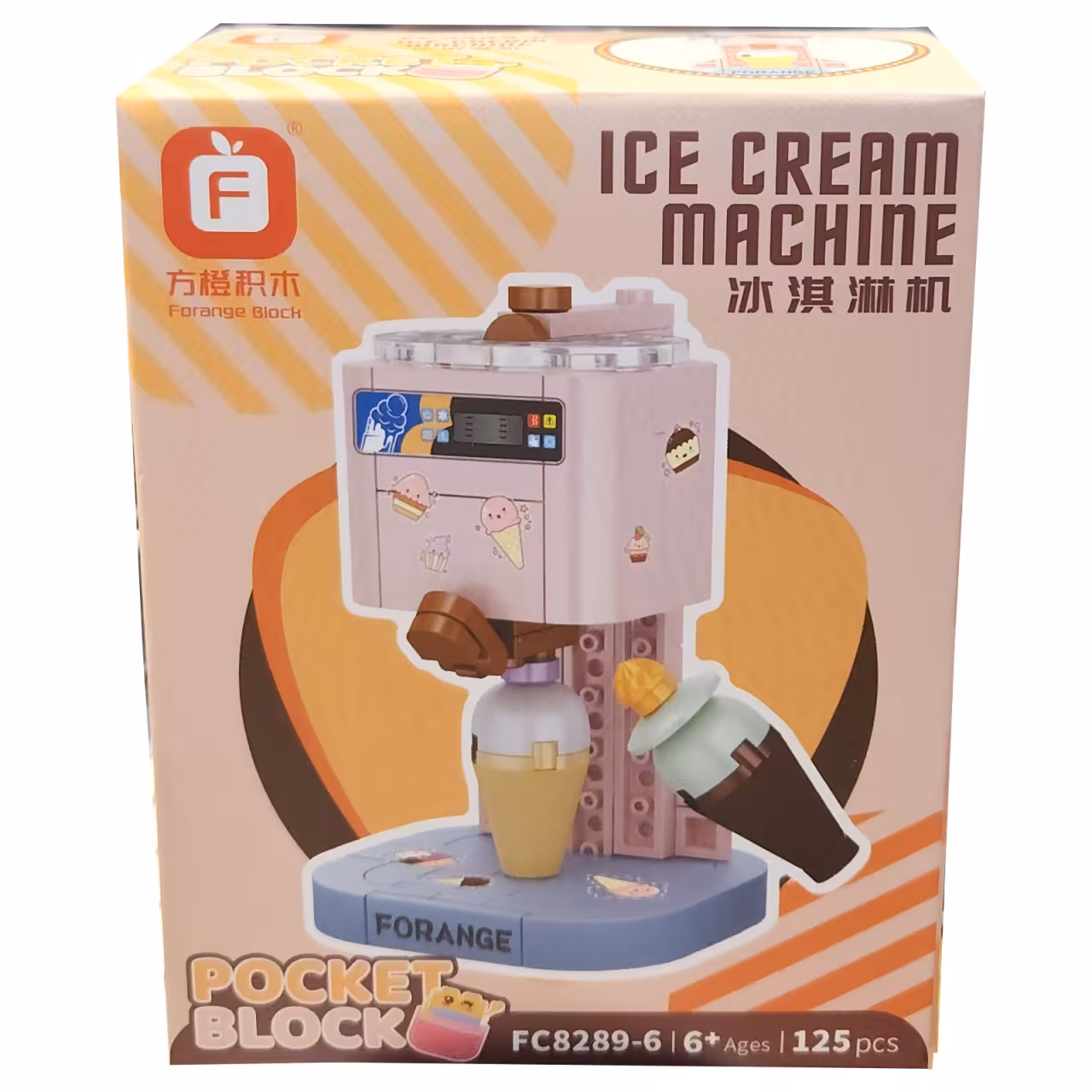 ساختنی اف مدل Ice Cream Machine کد 82896
