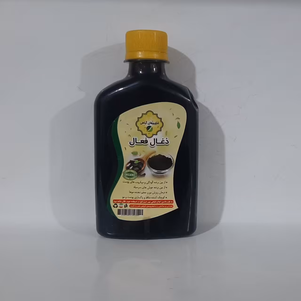 شامپو زغال فعال از بین برنده آلودگی و میکروب موها و کف سر